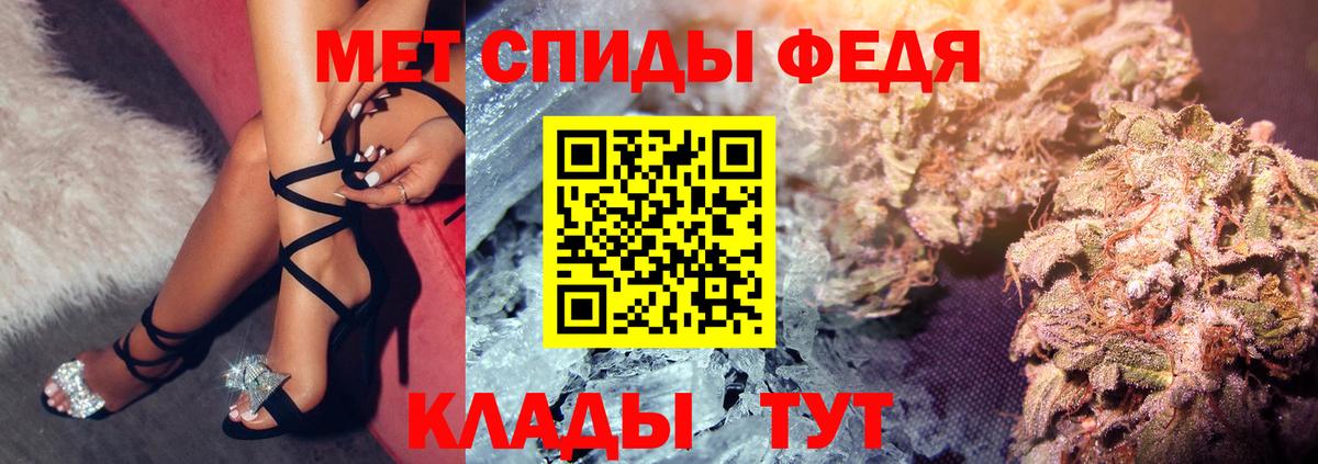 АМФ 98% Партизанск