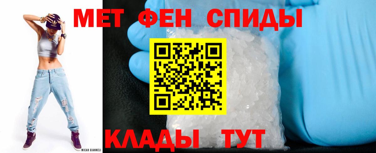 Партизанск  АМФЕТАМИН VHQ  Amphetamine  Вход с VPN 
