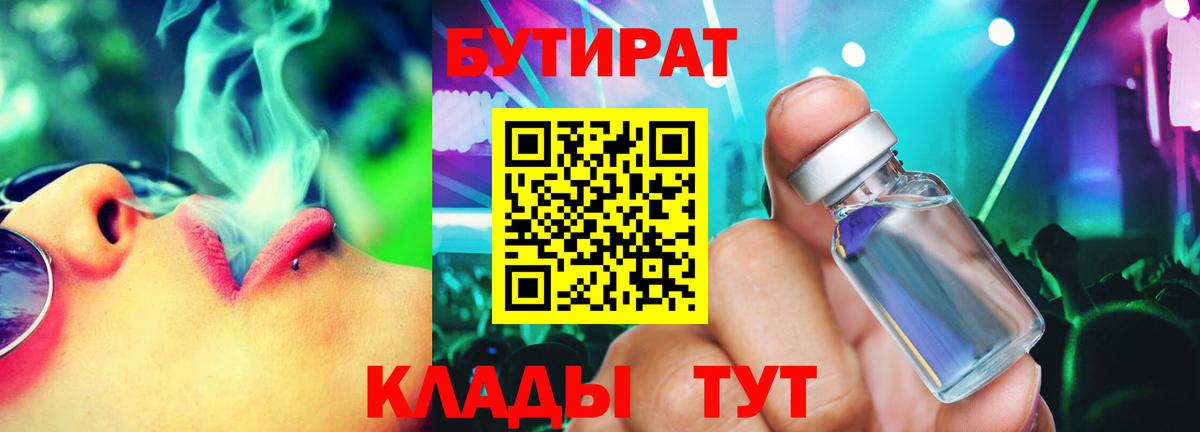 Марихуана  Вход с VPN  Лсд 25  МЕФ кристаллы  ГАШИШ  Партизанск  COCAIN  ГАШИШ 
