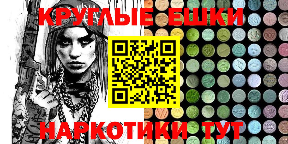 как найти наркотики  Экстази mix  Партизанск  Вход с VPN  Экстази mix 