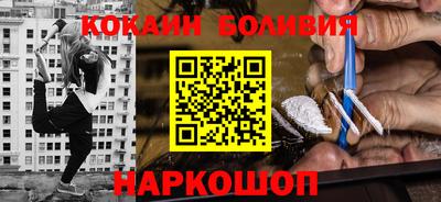 наркотики Бузулук