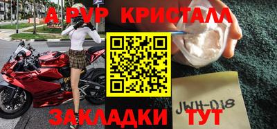 сатива Бугуруслан