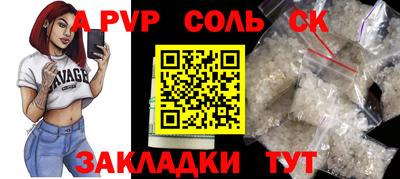 сатива Бугуруслан