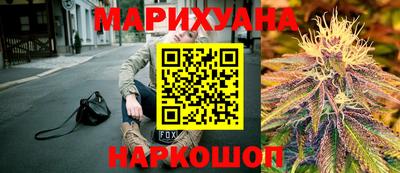 сатива Бугуруслан