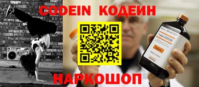 наркотики Бузулук