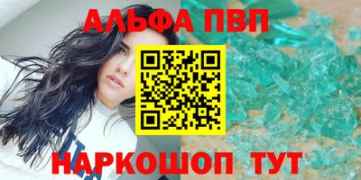 apvp Будённовск