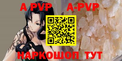 сатива Бугуруслан