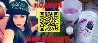 наркотики Бузулук