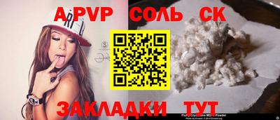 наркотики Бузулук