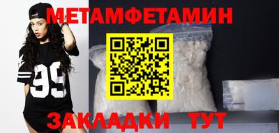 сатива Бугуруслан