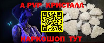 apvp Будённовск