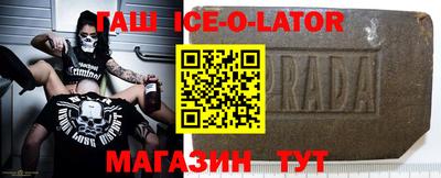 сатива Бугуруслан