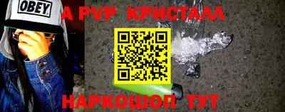 apvp Будённовск