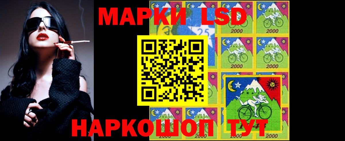 Лсд 25 экстази  Вход с VPN  Партизанск  ЛСД экстази ecstasy  ЛСД экстази кислота 