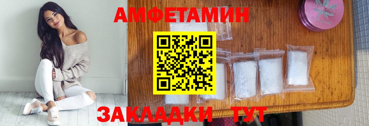 Метамфетамин винт  Метамфетамин винт  Партизанск  Вход с VPN 
