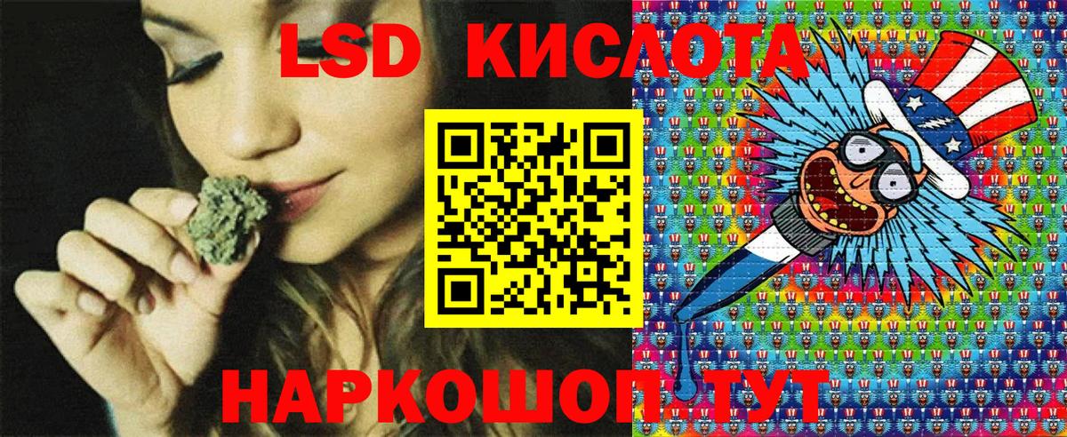 Марки 25I-NBOMe  Марки N-bome 1500мкг  Вход с VPN  где купить наркоту  Партизанск 