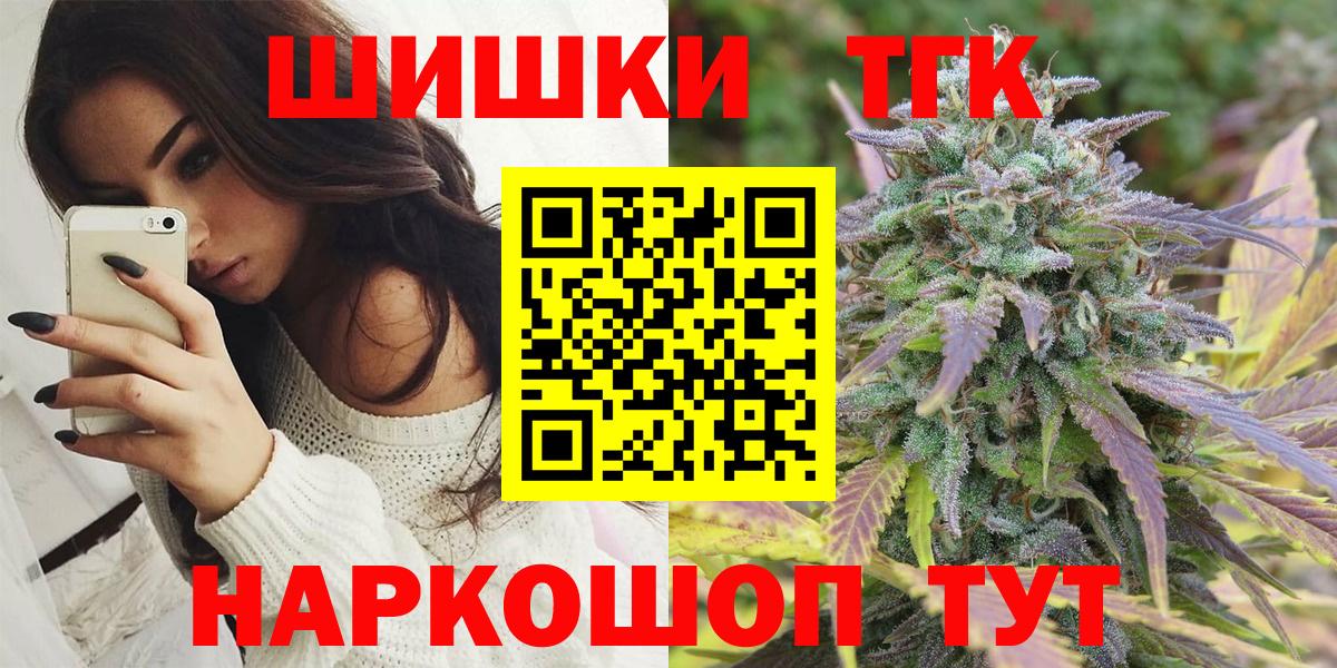 ГАШИШ Партизанск